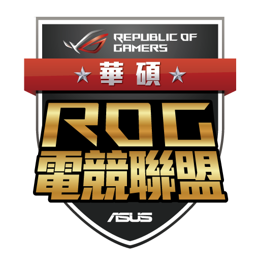 ROG 電競聯盟